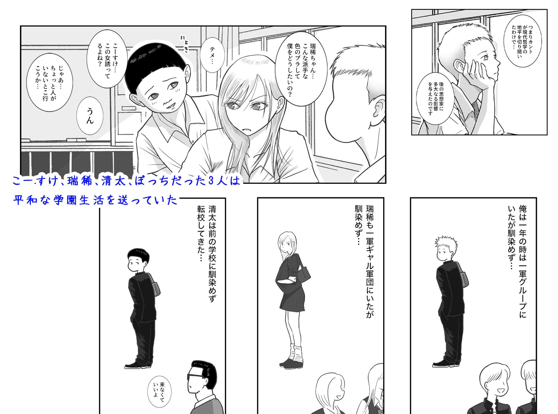 男って風邪引くと勃起が止まらなくなるんだよ サンプル 1