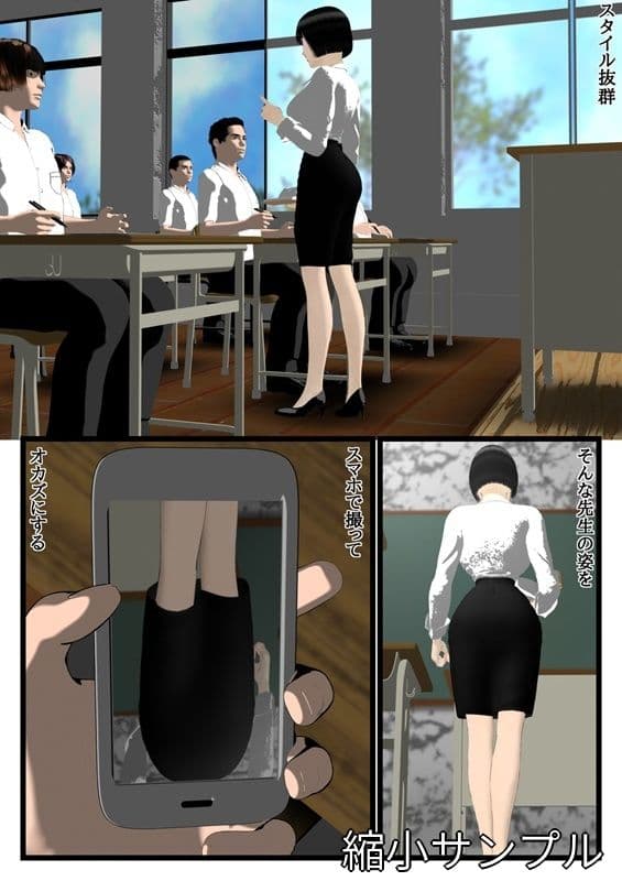 通り過ぎた憧れ サンプル 2