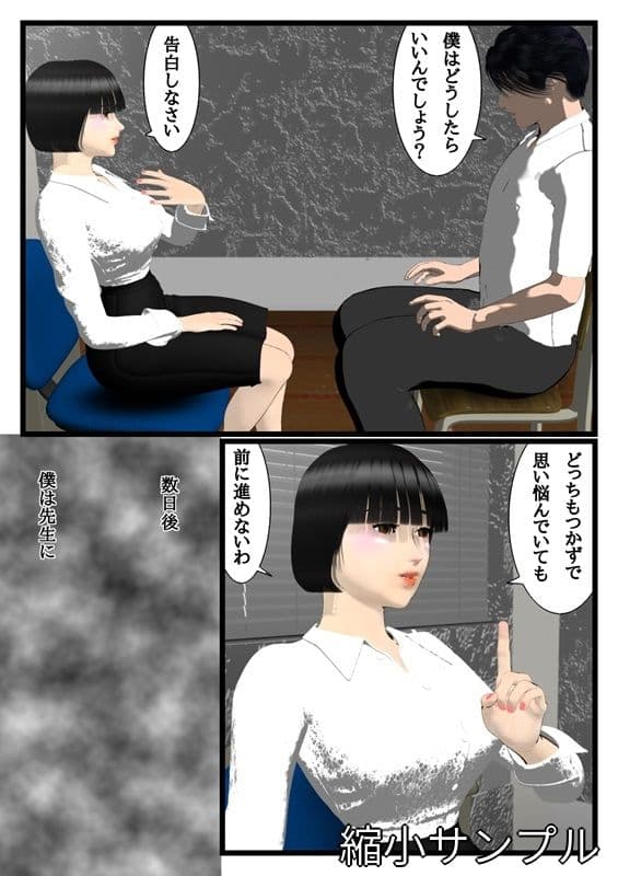 通り過ぎた憧れ サンプル 5