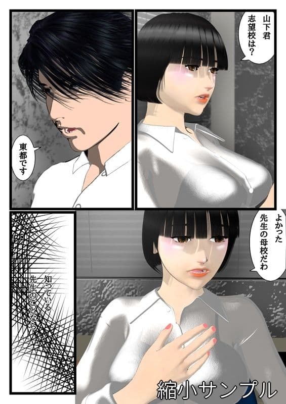 通り過ぎた憧れ サンプル 7