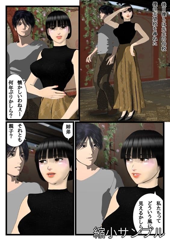 通り過ぎた憧れ サンプル 9