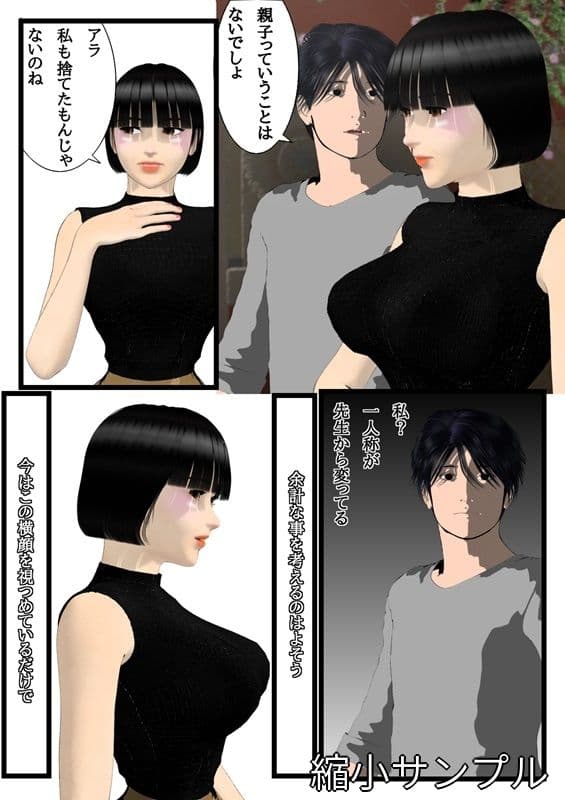 通り過ぎた憧れ サンプル 10