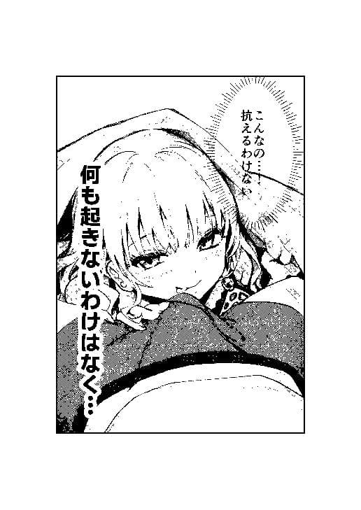 ギャルママに、童貞を卒業させられちゃう話 サンプル 10