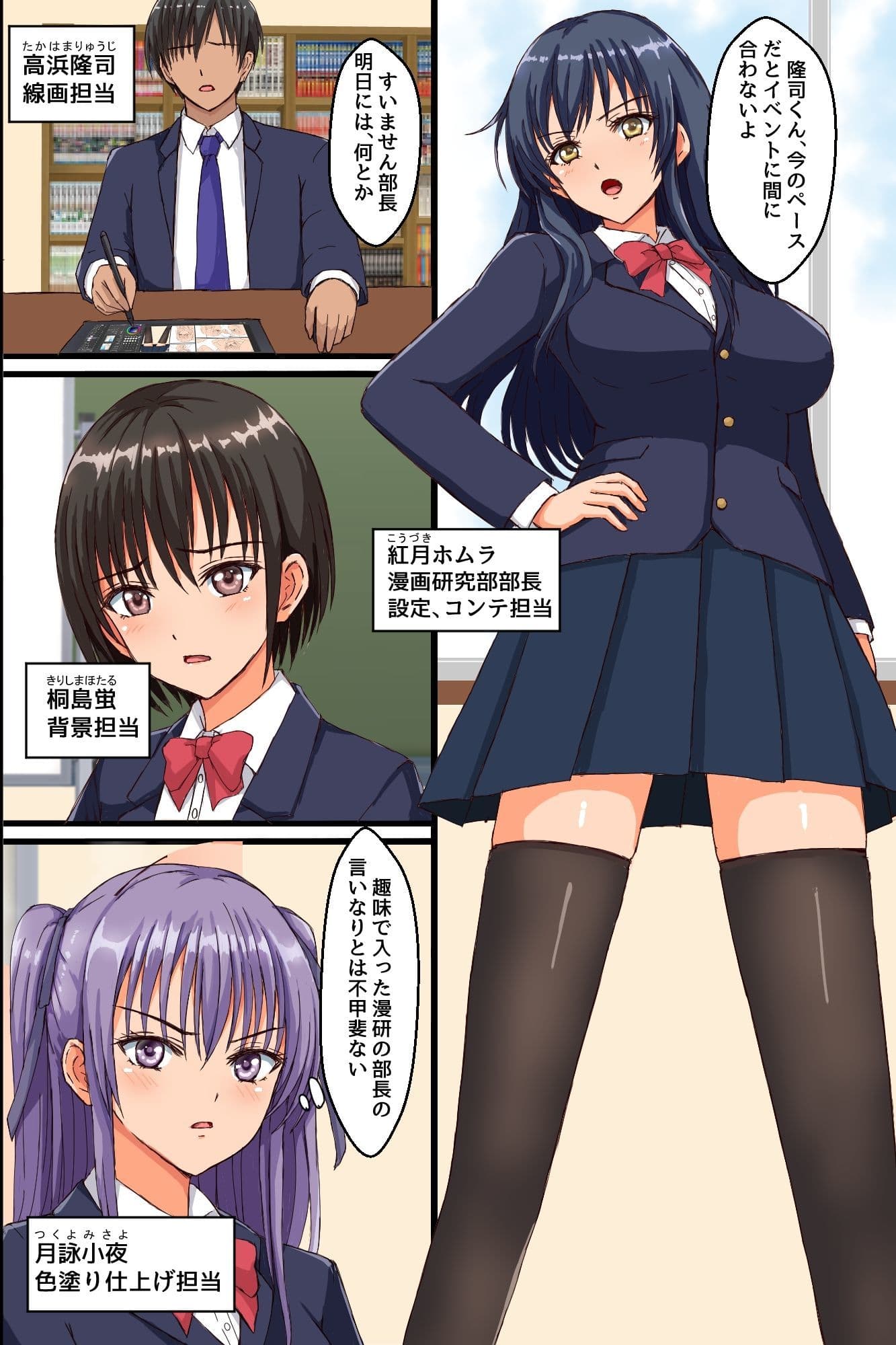 強気で生意気部長をわからせメス犬化教育！縄吊りスパンキングで従順に躾けてヤった。 サンプル 4