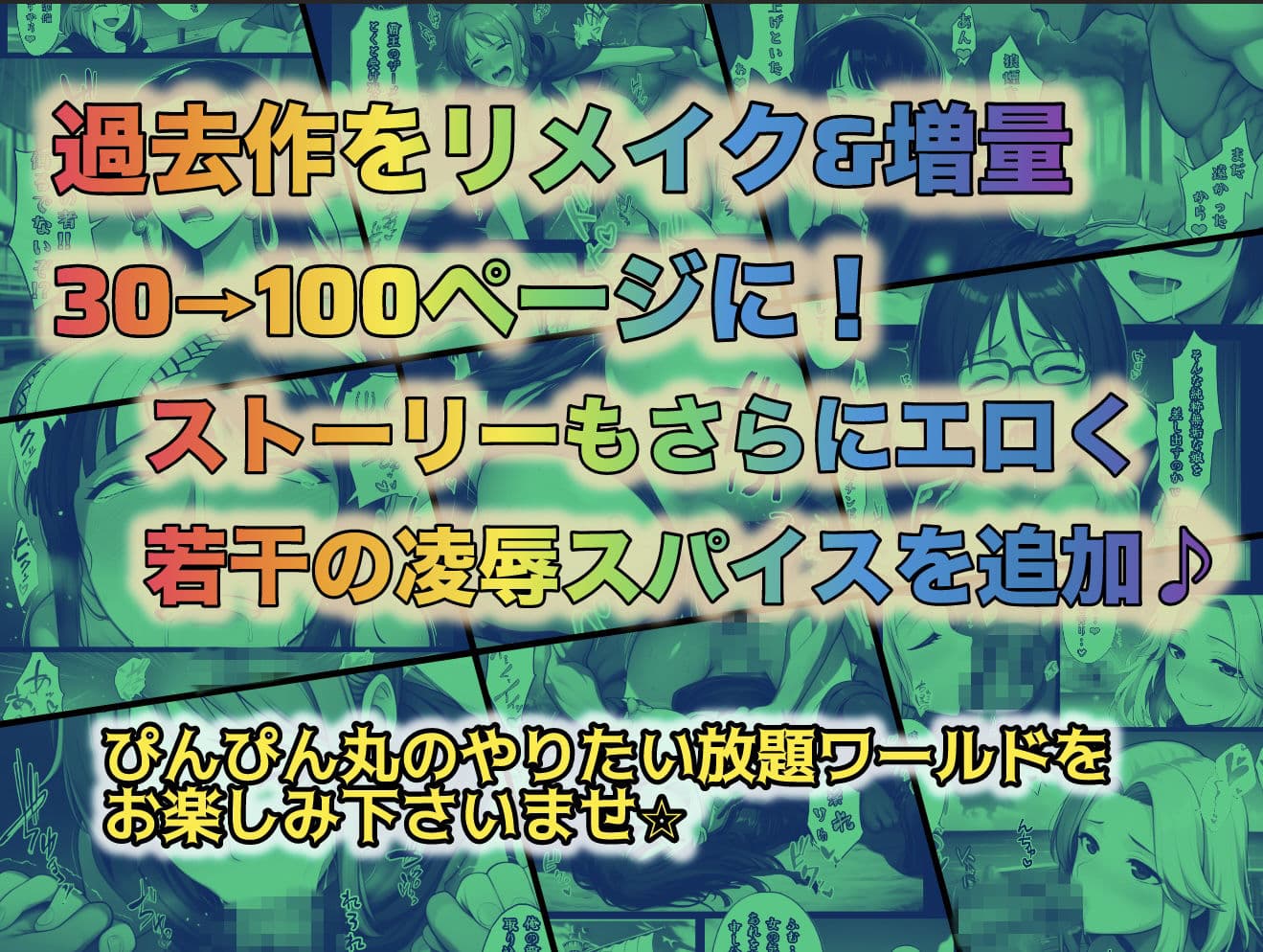 ユメユメのミRe  〜夢のハーレム海賊団を結成せよ〜  その1 サンプル 10