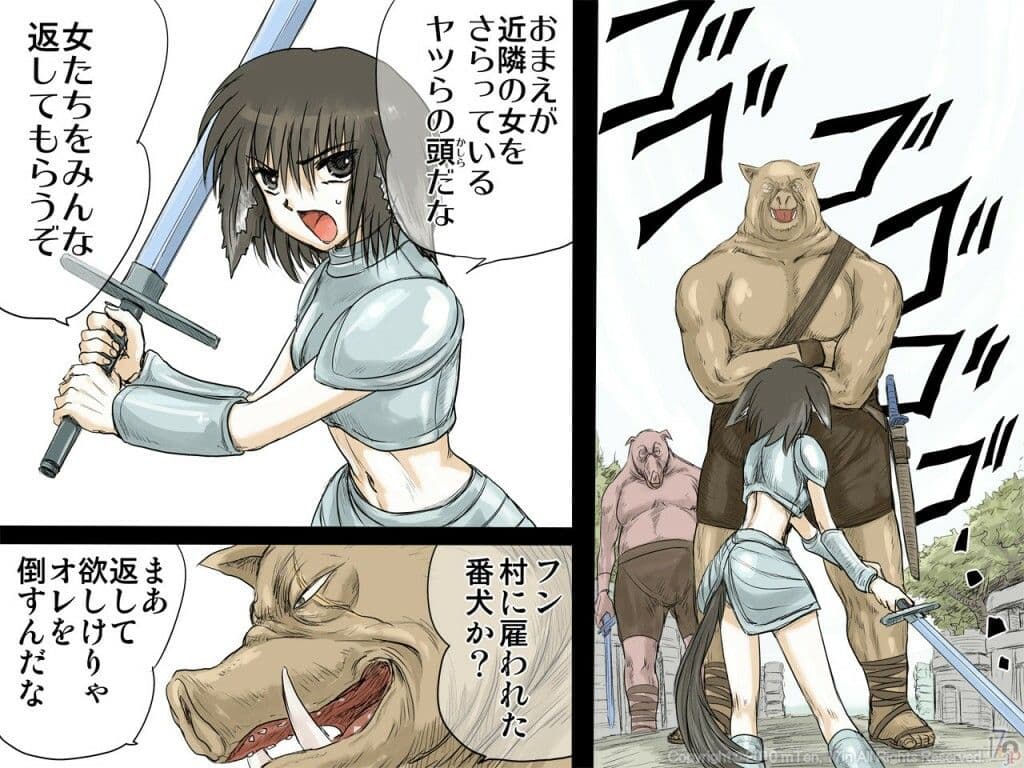 HUNT-ハント- サンプル 1