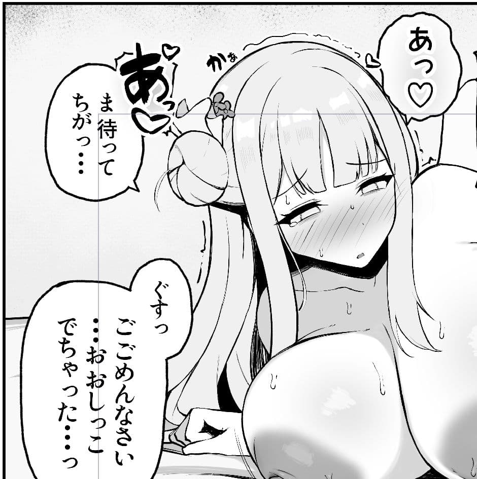 我慢できなくなったメスに勝てるわけないでしょ2 サンプル 10