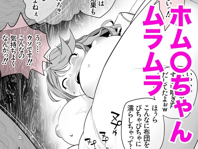ヤキトリア総集編 おしながきその2 サンプル 8