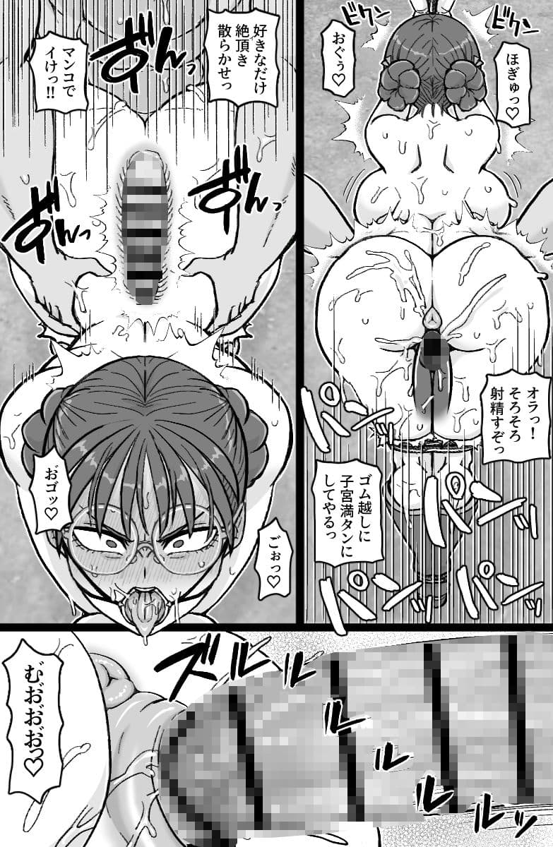 特佐快楽尋問に堕つ サンプル 5