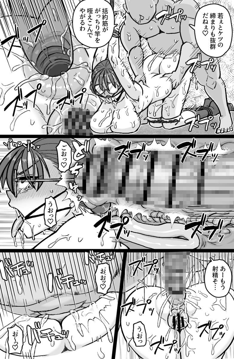 特佐快楽尋問に堕つ サンプル 9