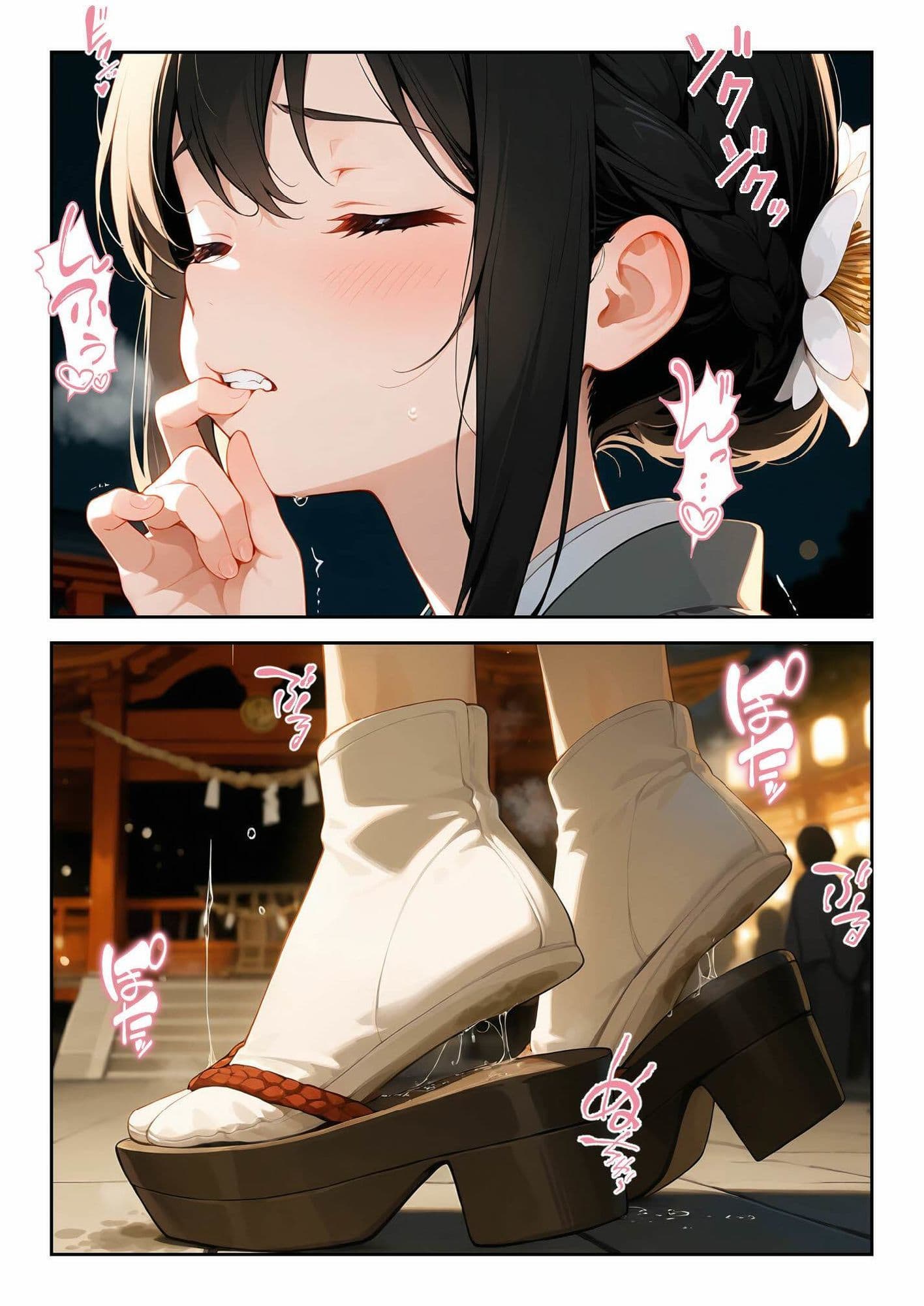 姫始め2026 サンプル 2