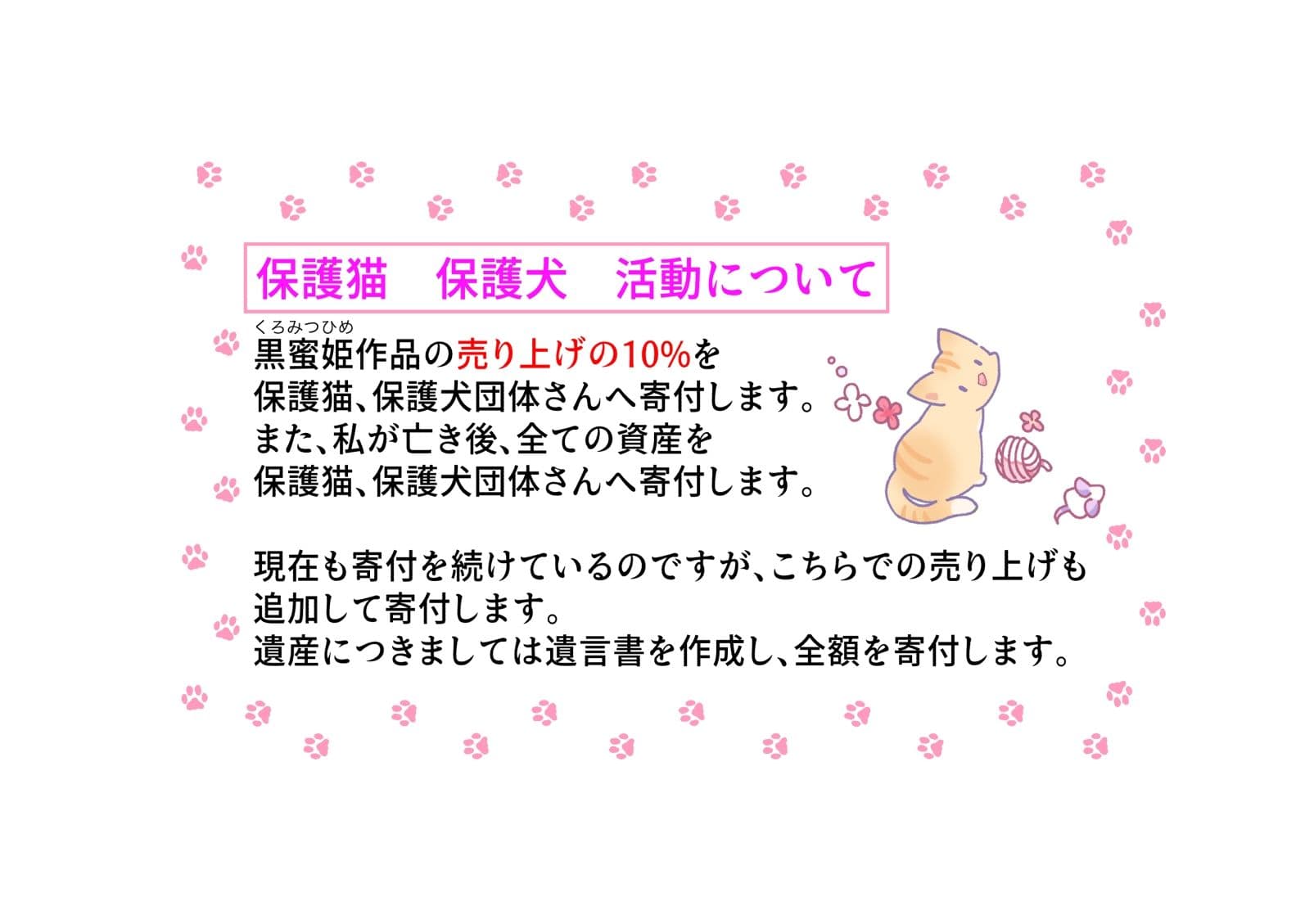 「推しの高校教師から告る前にガチ恋されて濃厚SEXしたんだが」(初セックス編) サンプル 10