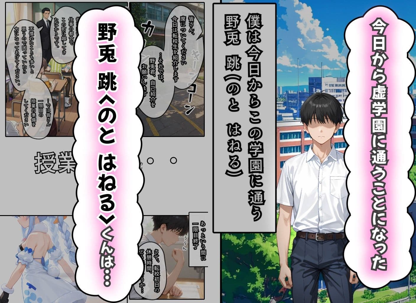 ぺこらさん、発情中（はーと） サンプル 2