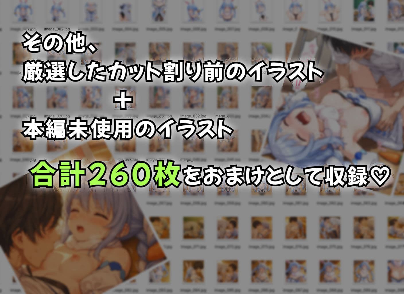 ぺこらさん、発情中（はーと） サンプル 10