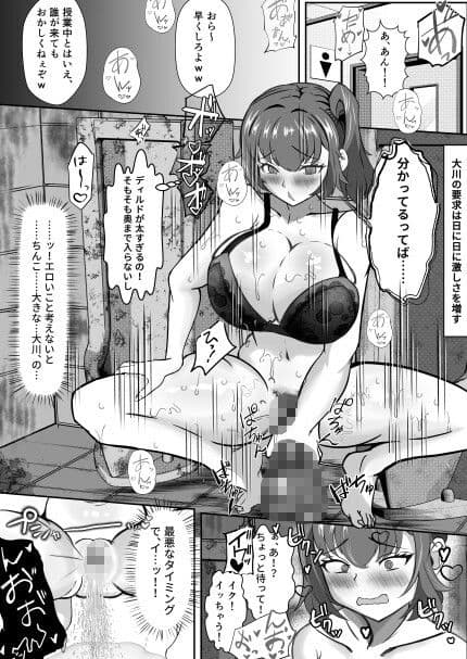 性処理実行委員会のお仕事 サンプル 9