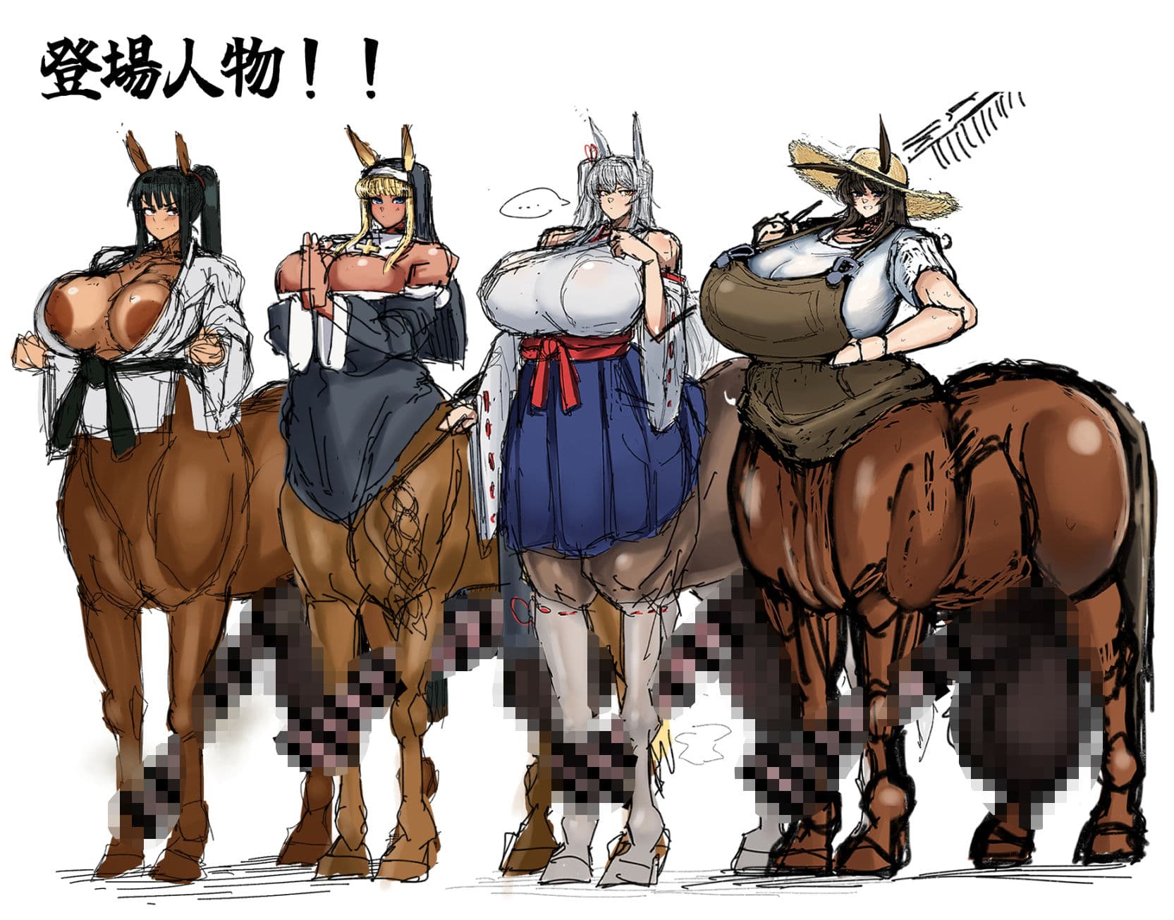 フタナリケンタウロス魂（アソート）！ サンプル 7