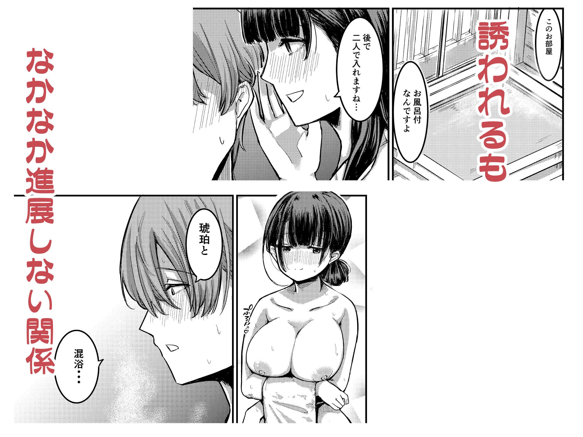 元清楚系ビッチの後輩ちゃんは先輩を快楽堕ちさせたい。 サンプル 2