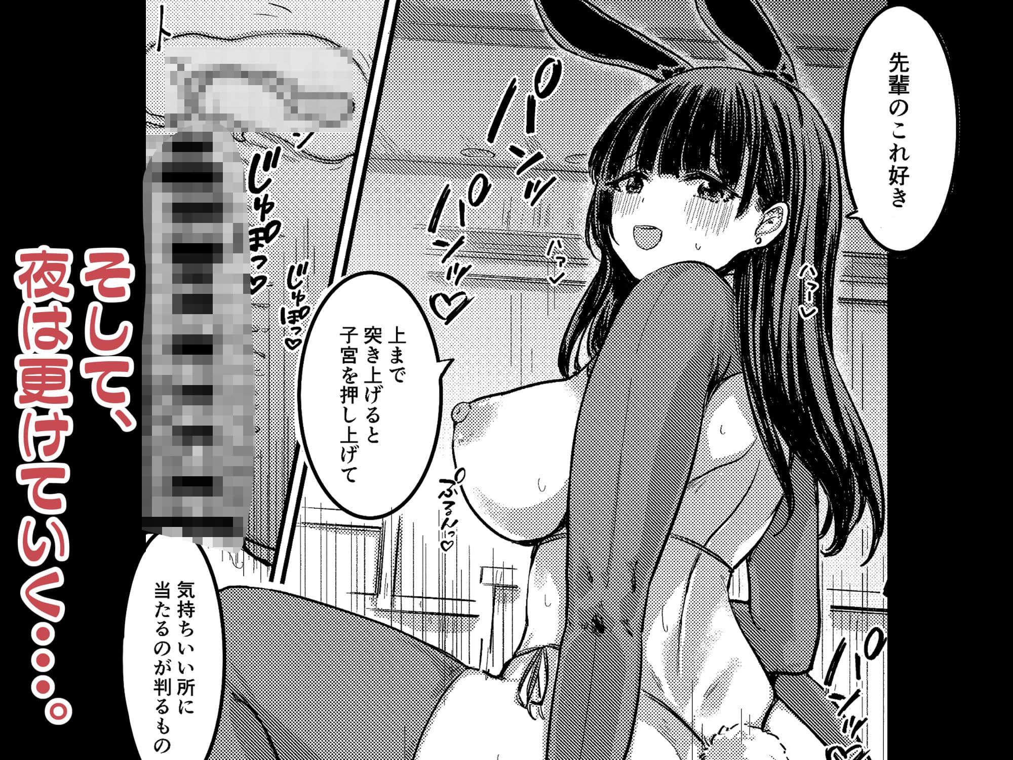 元清楚系ビッチの後輩ちゃんは先輩を快楽堕ちさせたい。 サンプル 8