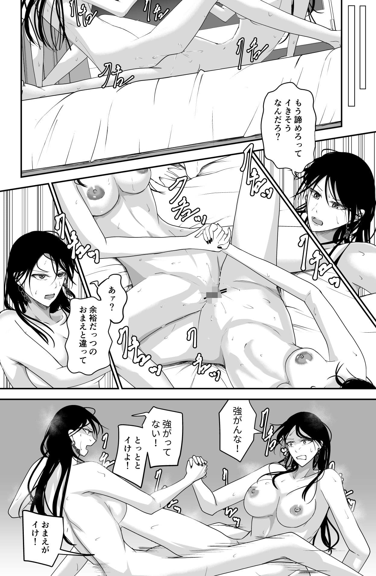 Ringo 総集編 part2 サンプル 1