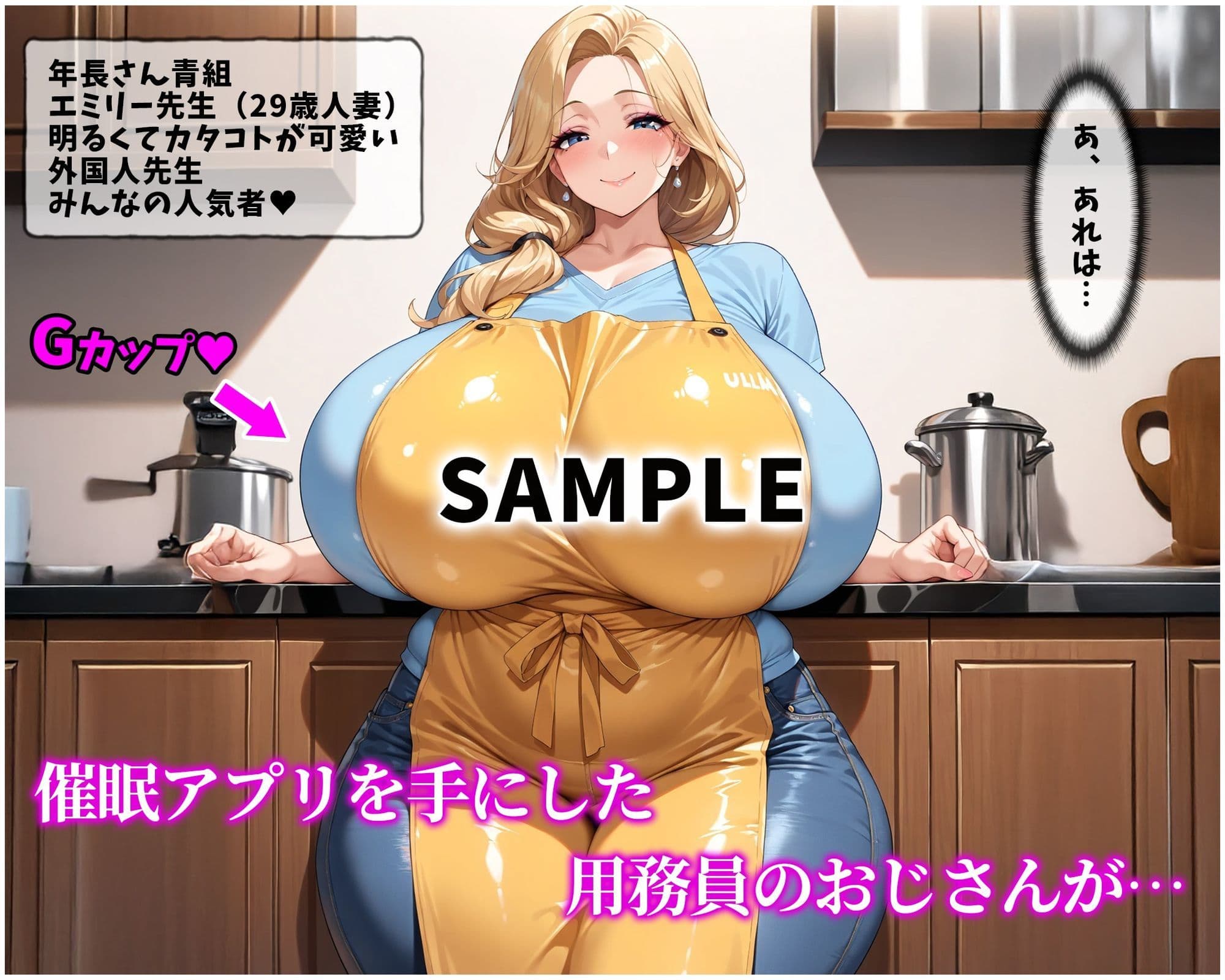 催●支配!巨乳保育士と上流階級の人妻を孕ませるまでの話 サンプル 1