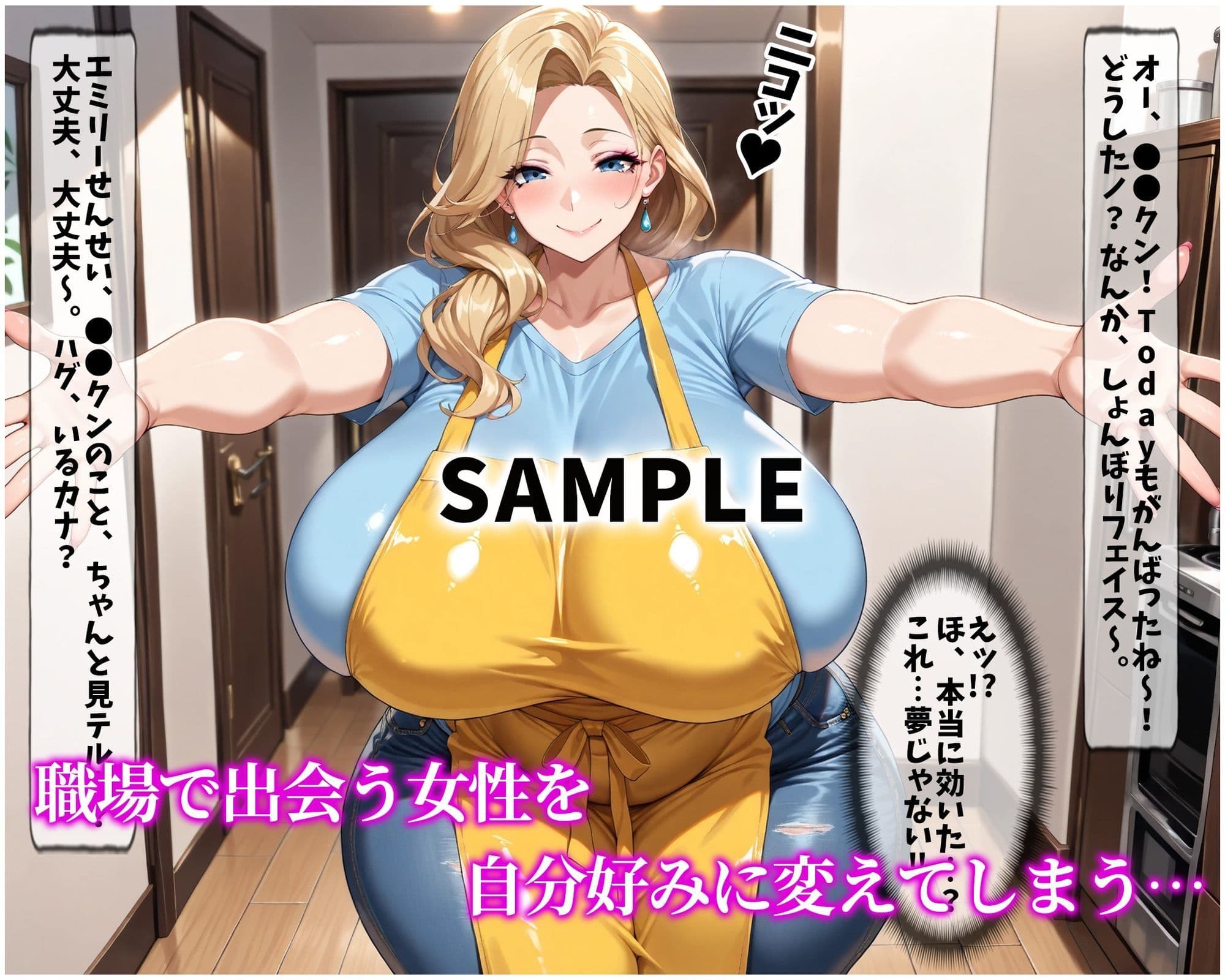催●支配!巨乳保育士と上流階級の人妻を孕ませるまでの話 サンプル 2
