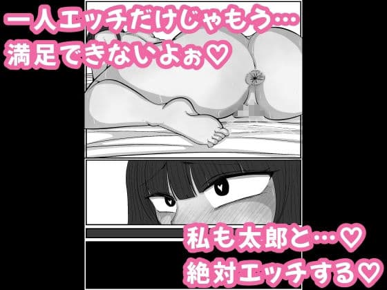 近親姦中毒 第2話 モノクロ版 サンプル 5
