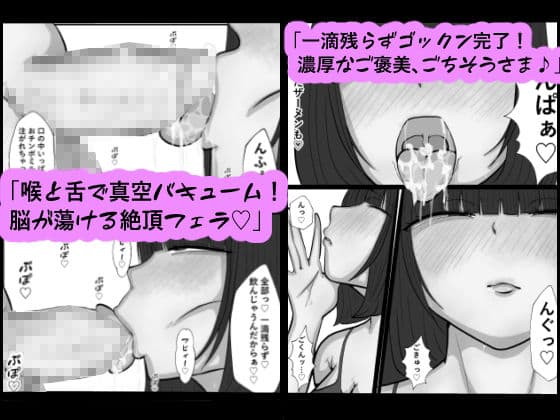 近親姦中毒 第2話 モノクロ版 サンプル 9