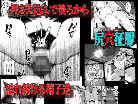 恐怖！顔無し女の怪！！ サンプル 4