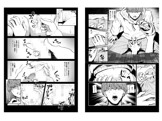 恐怖！顔無し女の怪！！ サンプル 8