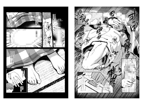 恐怖！顔無し女の怪！！ サンプル 9