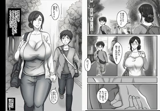 叔母さんのアソコばかり狙ってるでしょ。 サンプル 1