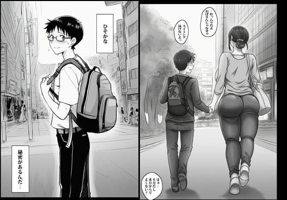 叔母さんのアソコばかり狙ってるでしょ。 サンプル 2