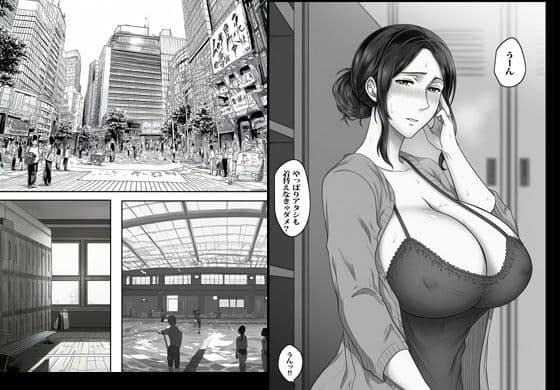 叔母さんのアソコばかり狙ってるでしょ。 サンプル 3