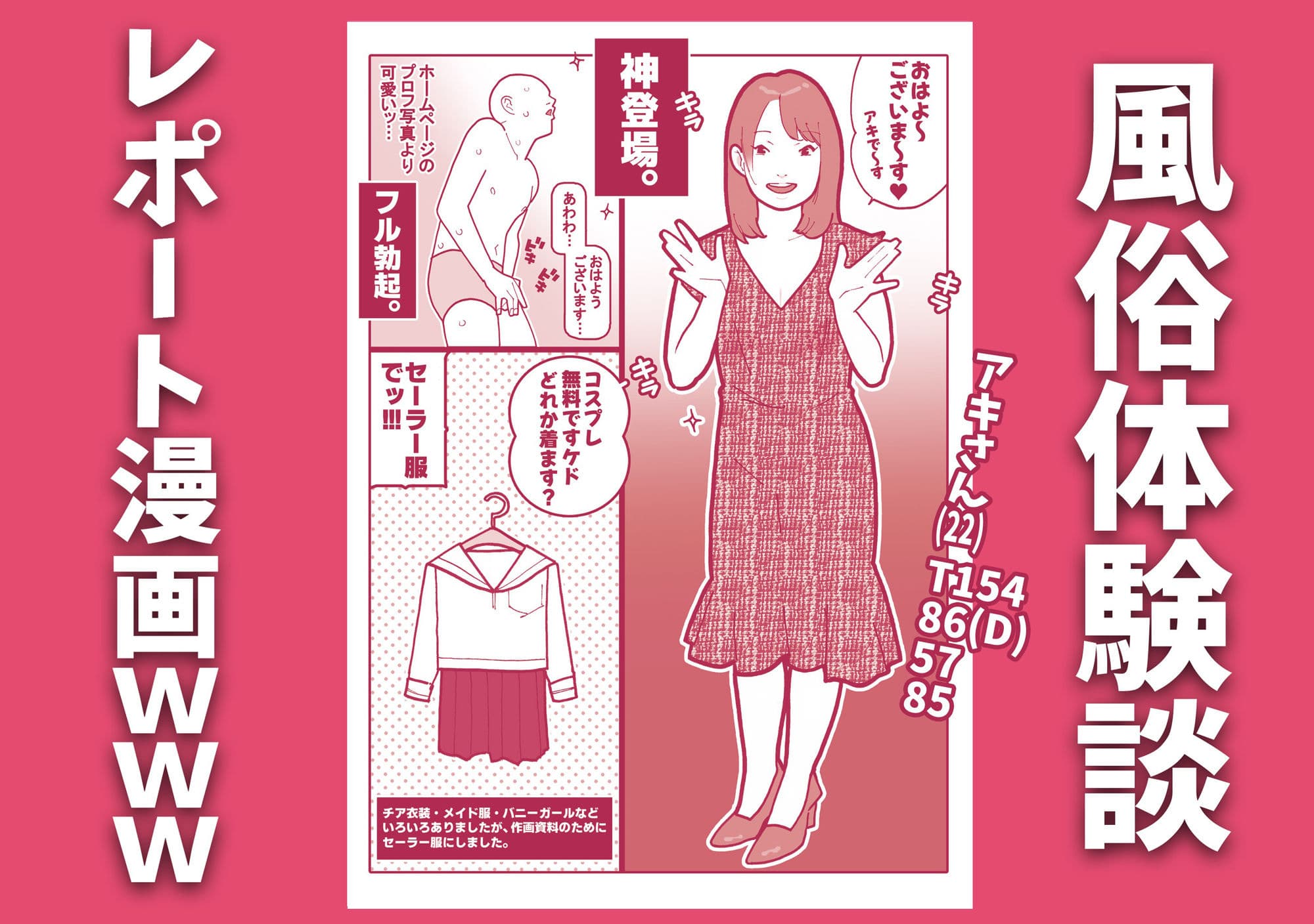 撮影OKなソープランドで神ケツ風俗嬢のアナル撮り放題祭りじゃいwww サンプル 1