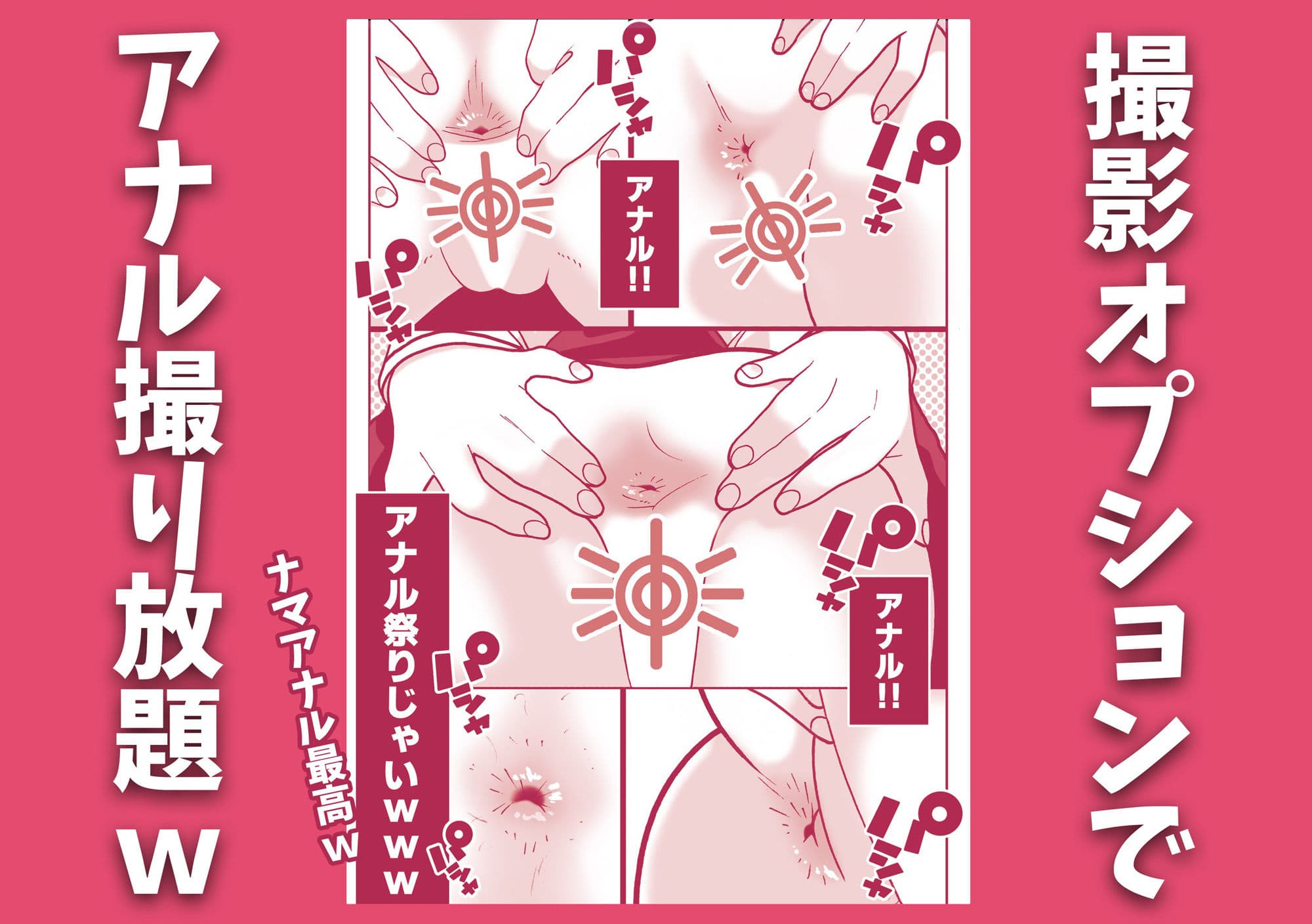 撮影OKなソープランドで神ケツ風俗嬢のアナル撮り放題祭りじゃいwww サンプル 2