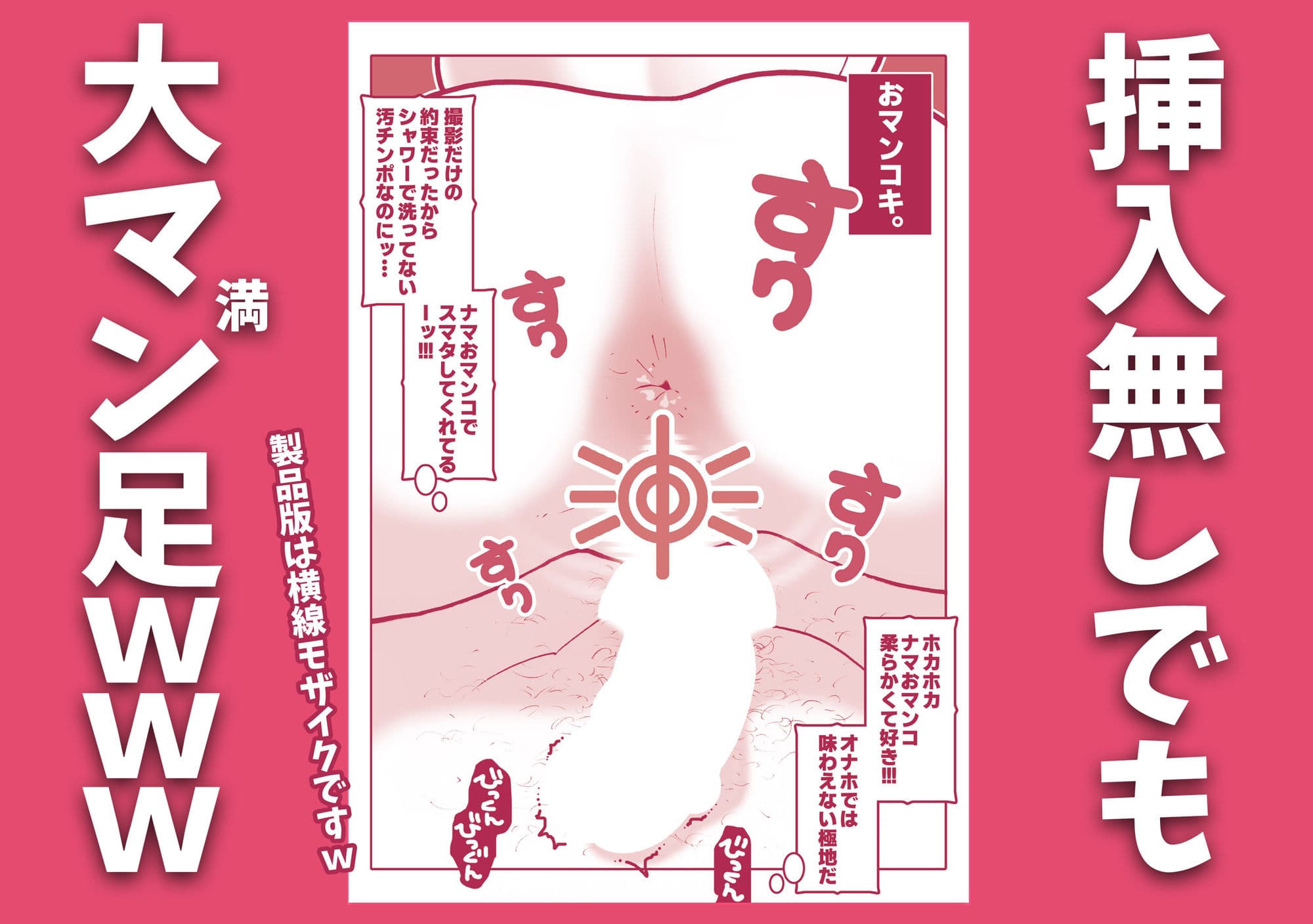 撮影OKなソープランドで神ケツ風俗嬢のアナル撮り放題祭りじゃいwww サンプル 3