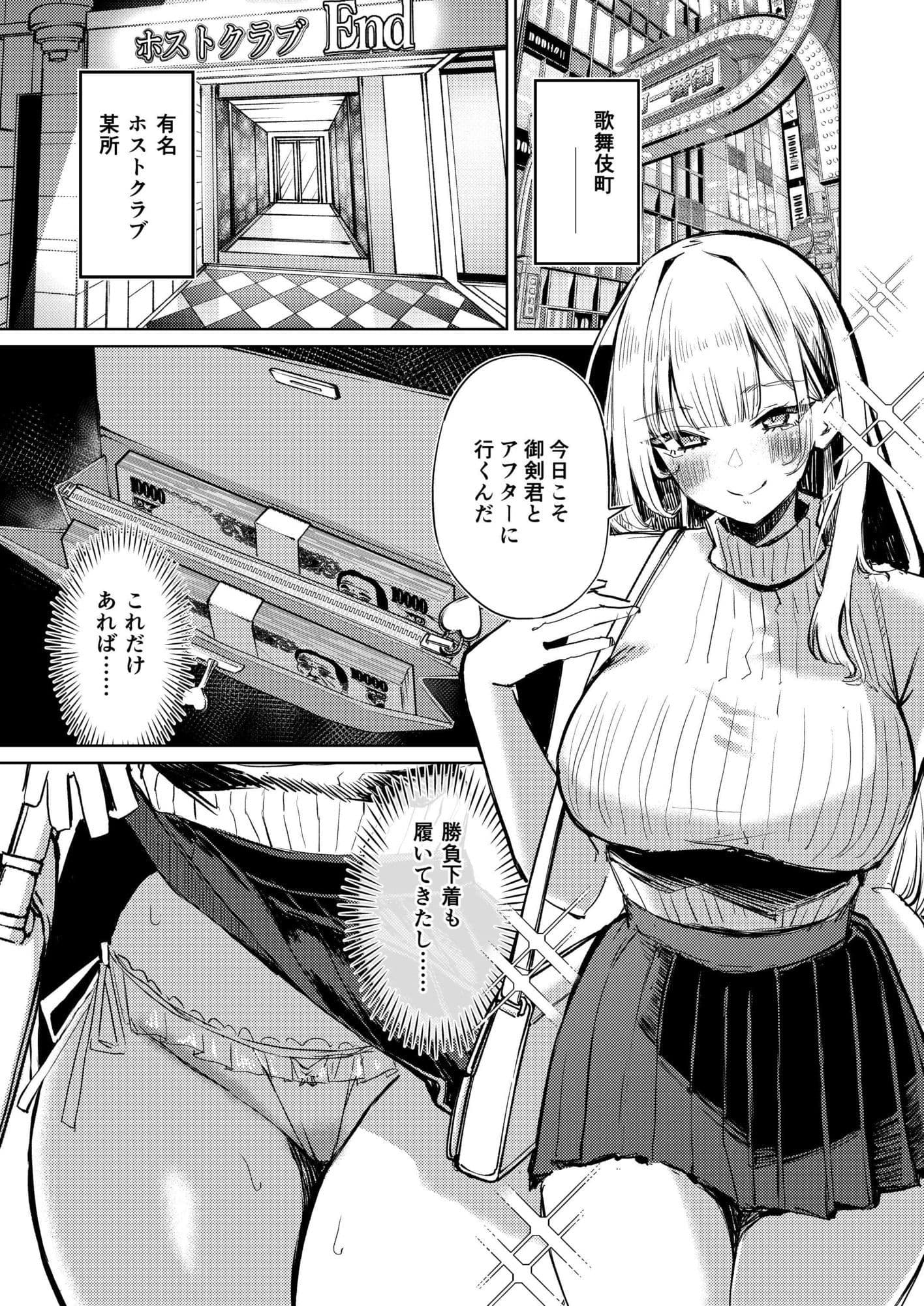 地雷双六 サンプル 5