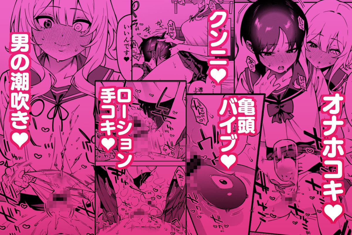 俺のヒミツに触れる指。2 サンプル 4