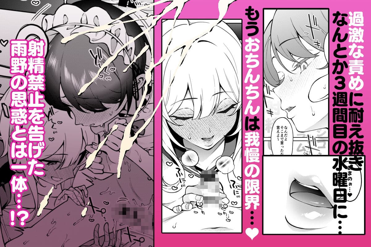 俺のヒミツに触れる指。2 サンプル 5