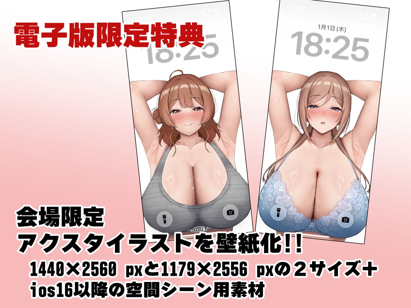 君がいないと生きていけない サンプル 5