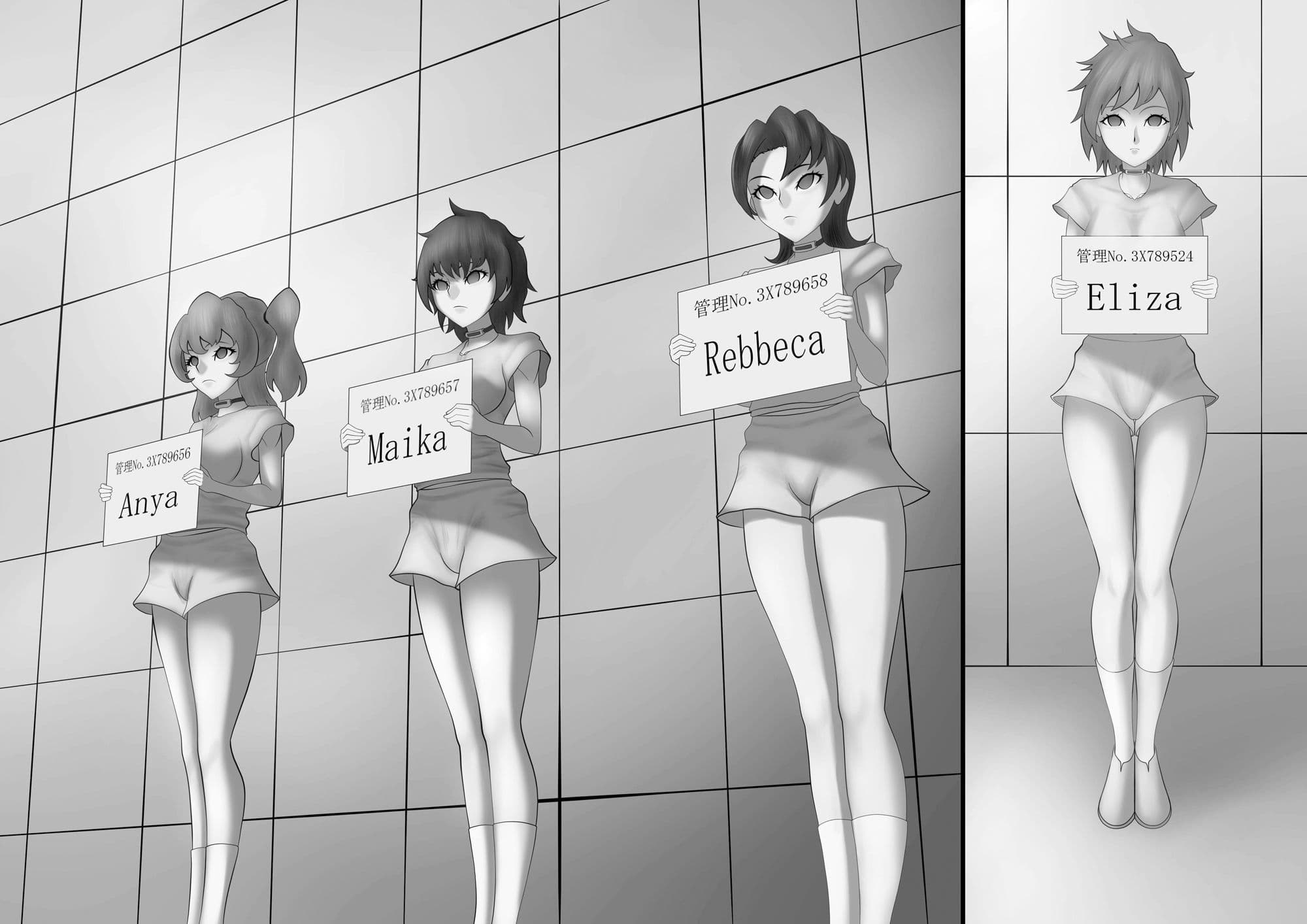 抗う美姫達  Extra.1 サンプル 7