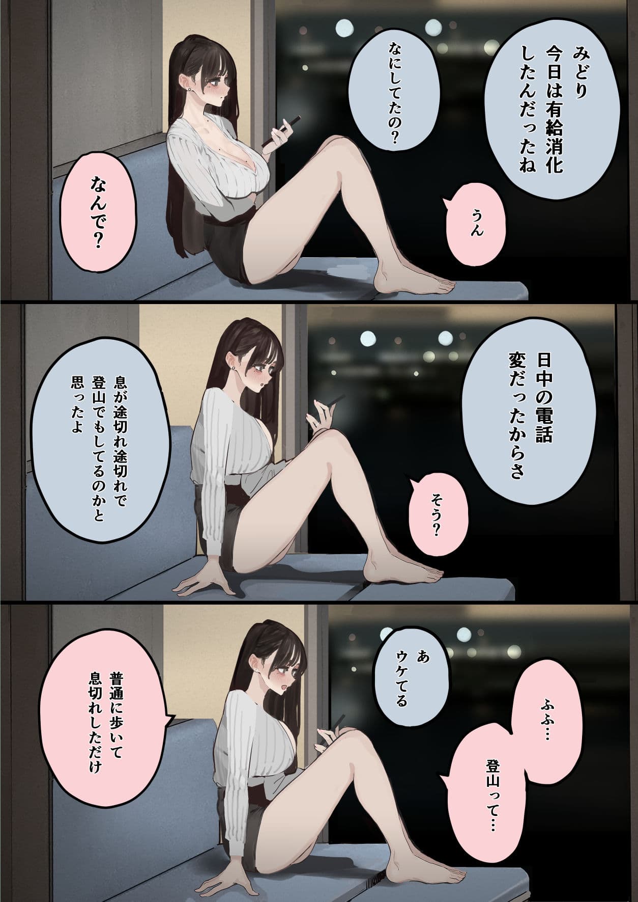 ハメ撮り流出の妻、ディープフェイクと嘯く。 サンプル 6