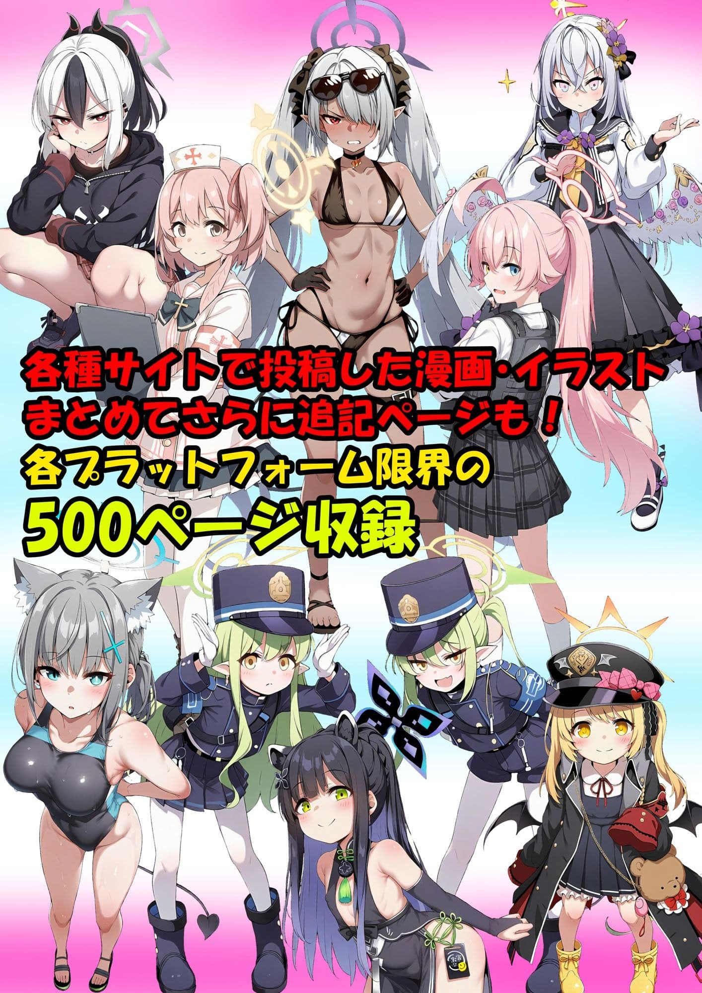 2025年まとめのNTR・フェチ集 サンプル 2