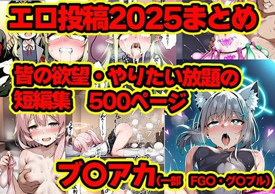2025年まとめのNTR・フェチ集 サンプル 3