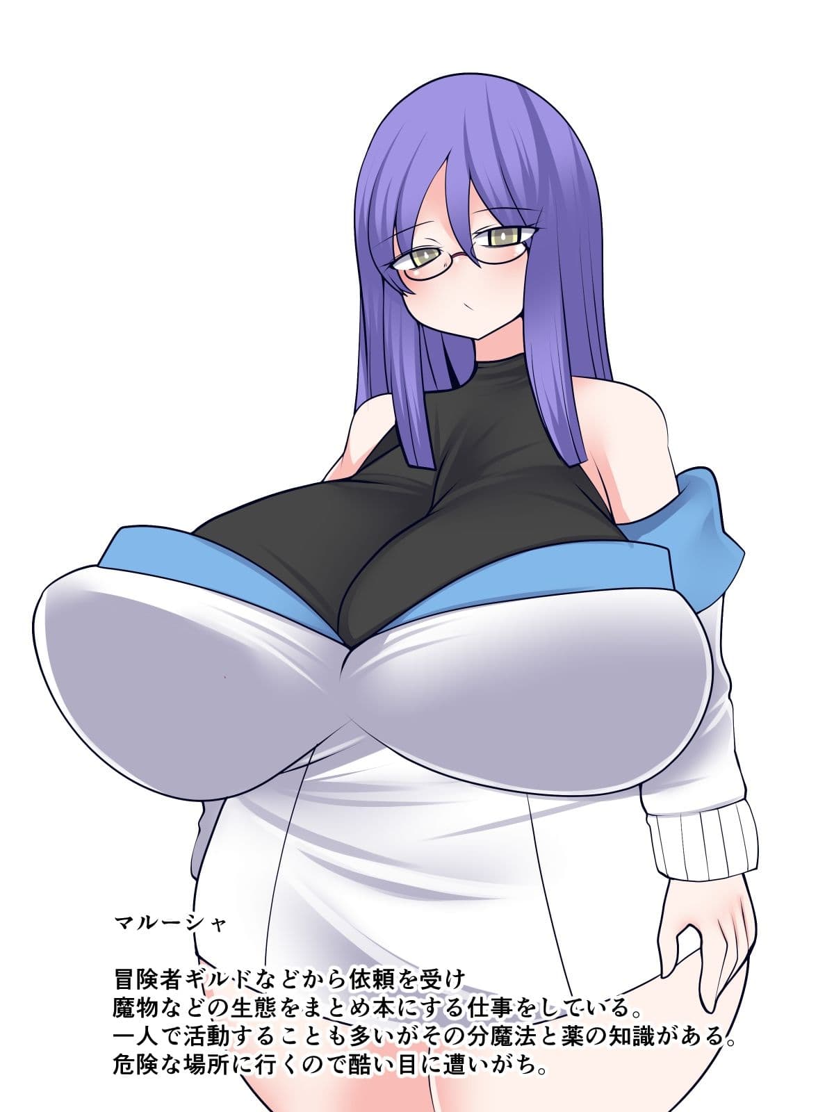 魅惑の落とし穴 サンプル 3