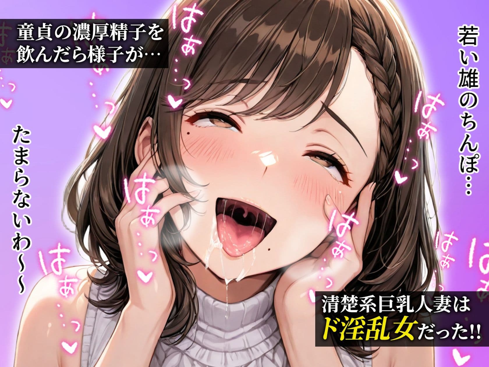 デリヘルで来た女性が童貞のデカちんこで発情する巨乳淫乱人妻だったので何度も何度も中出ししてしまった件 サンプル 6