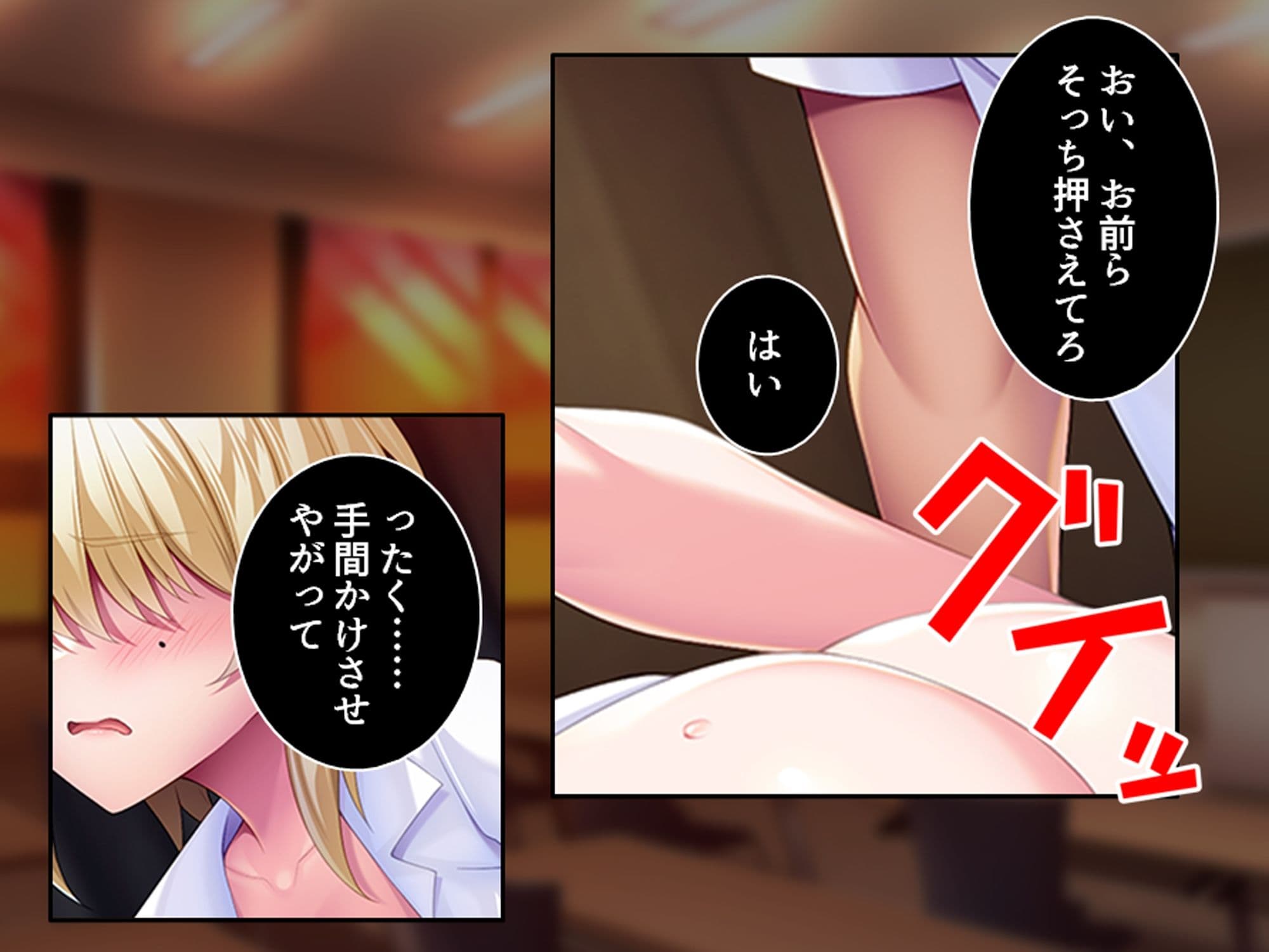 友達を作れ！デカパイデカ尻後輩とドスケベ学園生活 上巻 サンプル 1