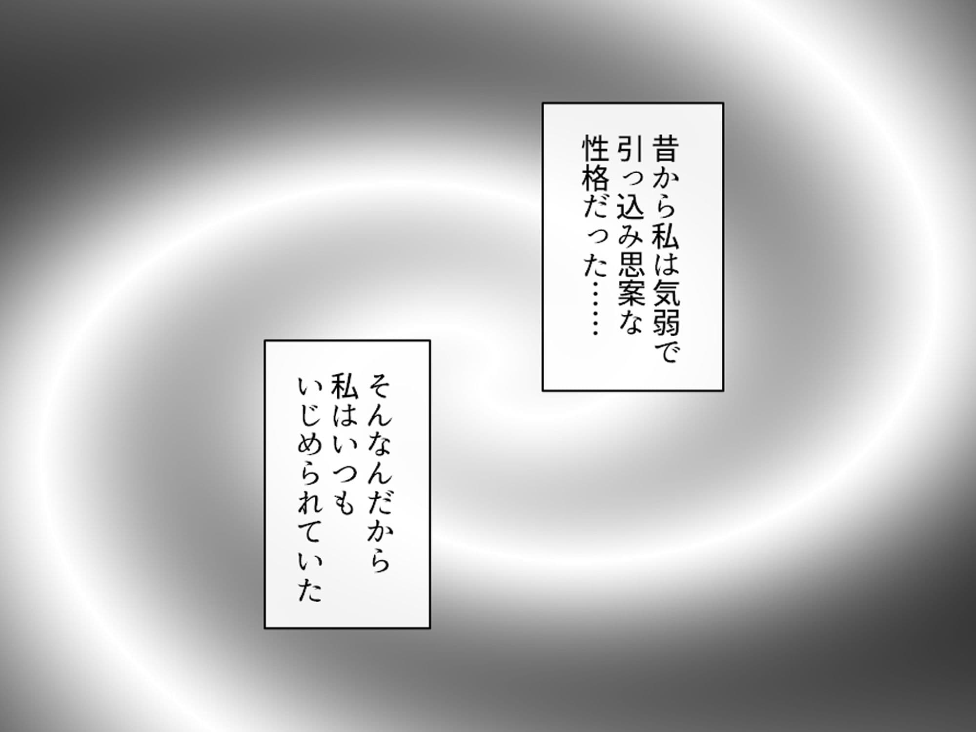 友達を作れ！デカパイデカ尻後輩とドスケベ学園生活 上巻 サンプル 3
