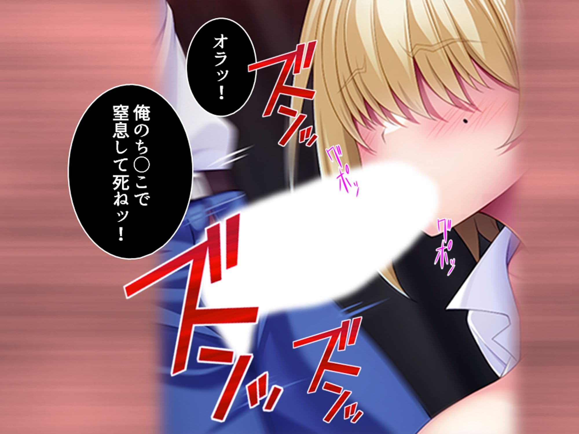 友達を作れ！デカパイデカ尻後輩とドスケベ学園生活 上巻 サンプル 5