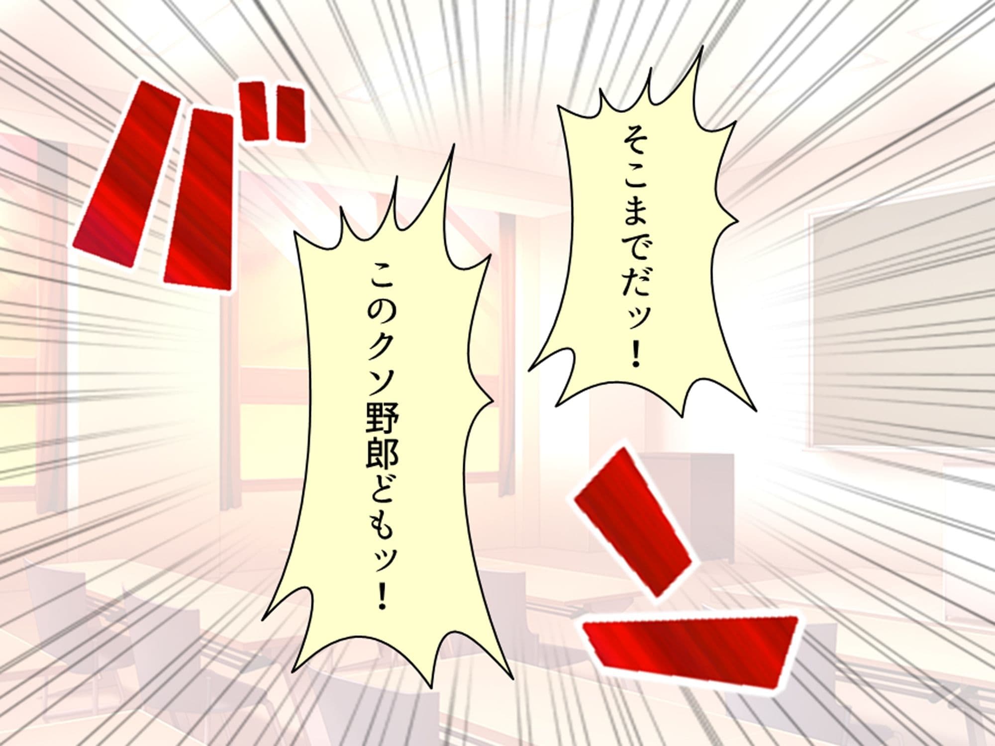 友達を作れ！デカパイデカ尻後輩とドスケベ学園生活 上巻 サンプル 6